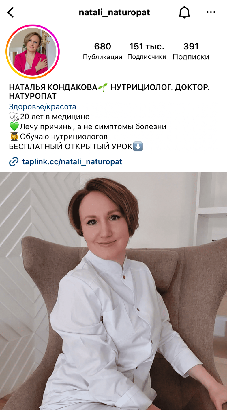 Наталья Кондакова