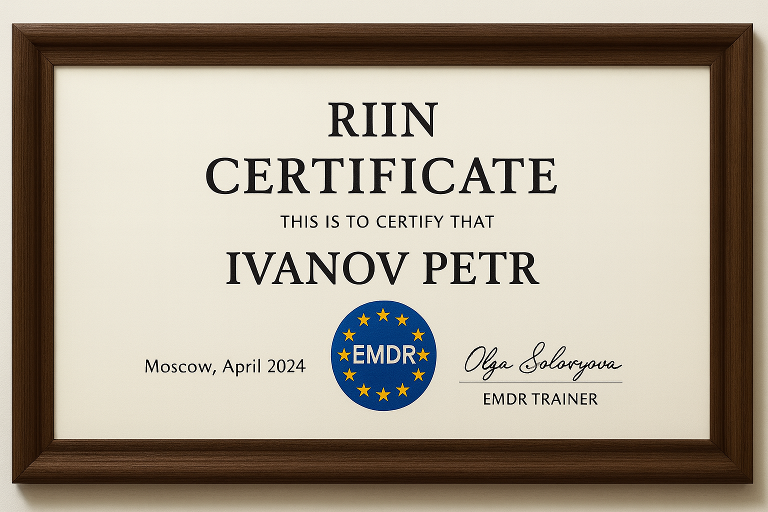 Сертификат