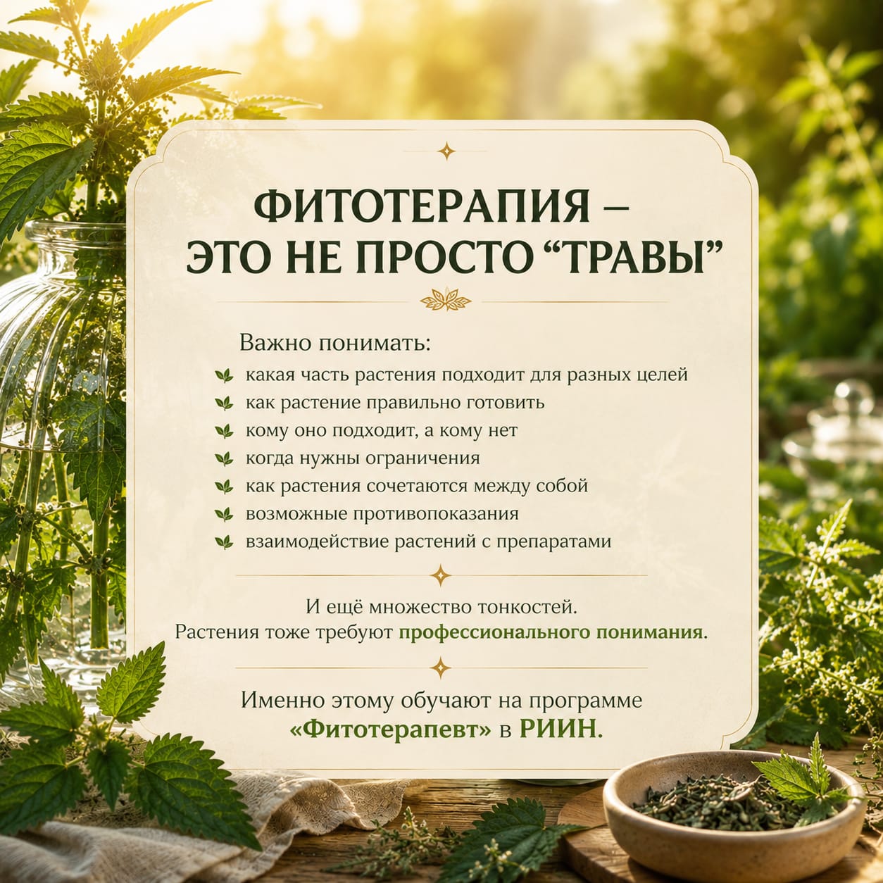 Пример квадратного экрана фабрики контента 4